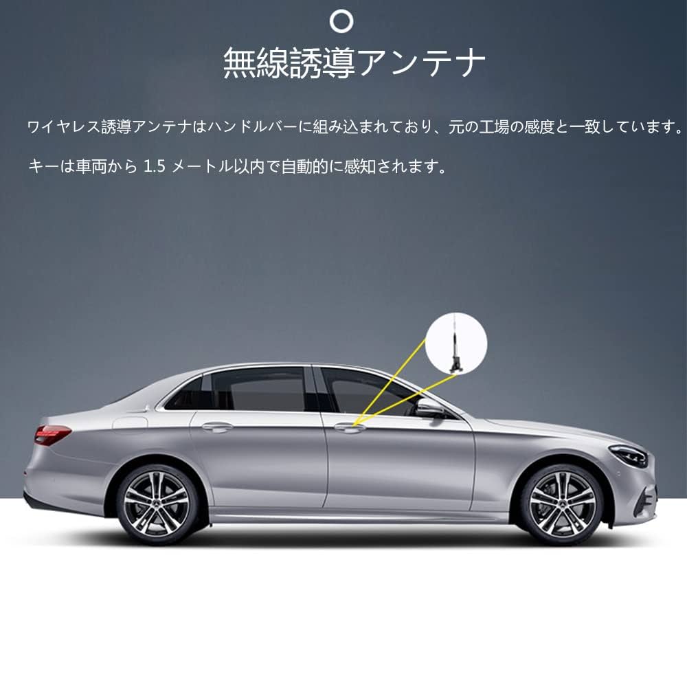 Amazon.co.jp: スマート車のドアハンドル キーレスエントリー 車